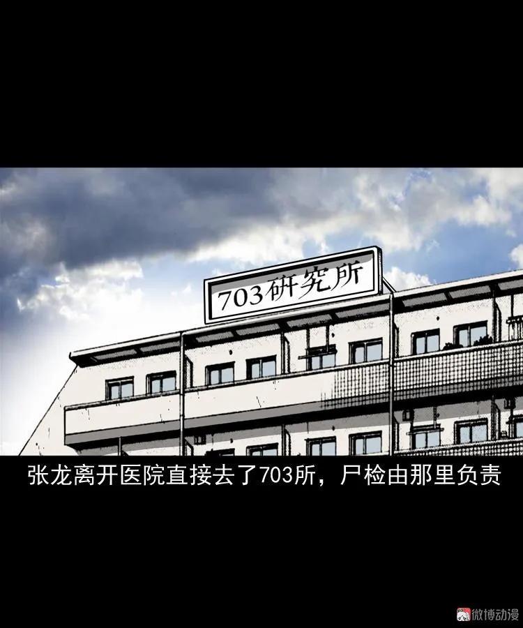 蜘蛛人（上）42