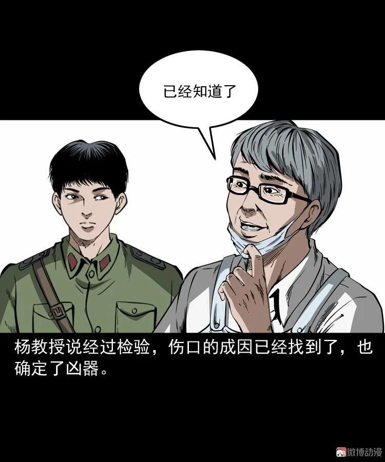 蜘蛛人（上）44