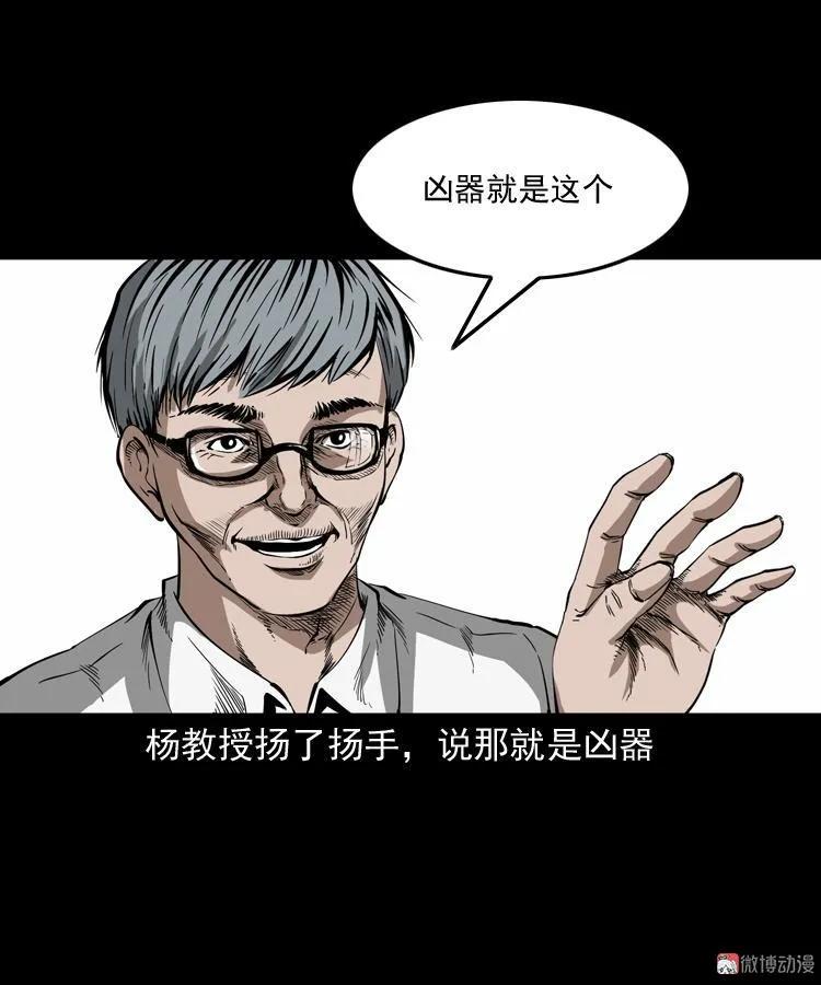 蜘蛛人（上）46