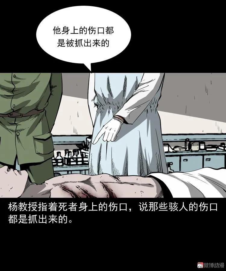 蜘蛛人（上）48
