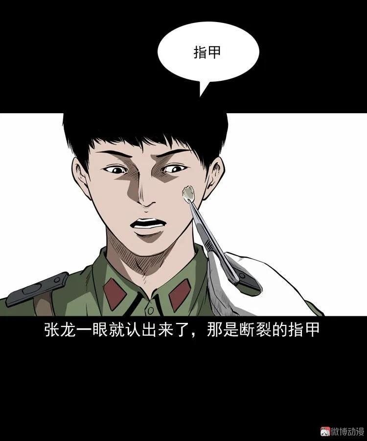 蜘蛛人（上）55