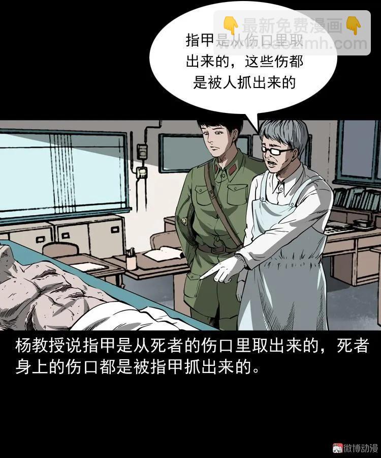 蜘蛛人（上）56