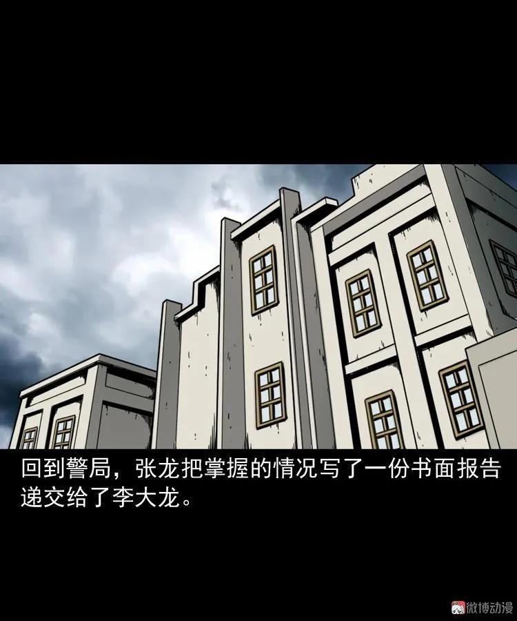 蜘蛛人（上）58