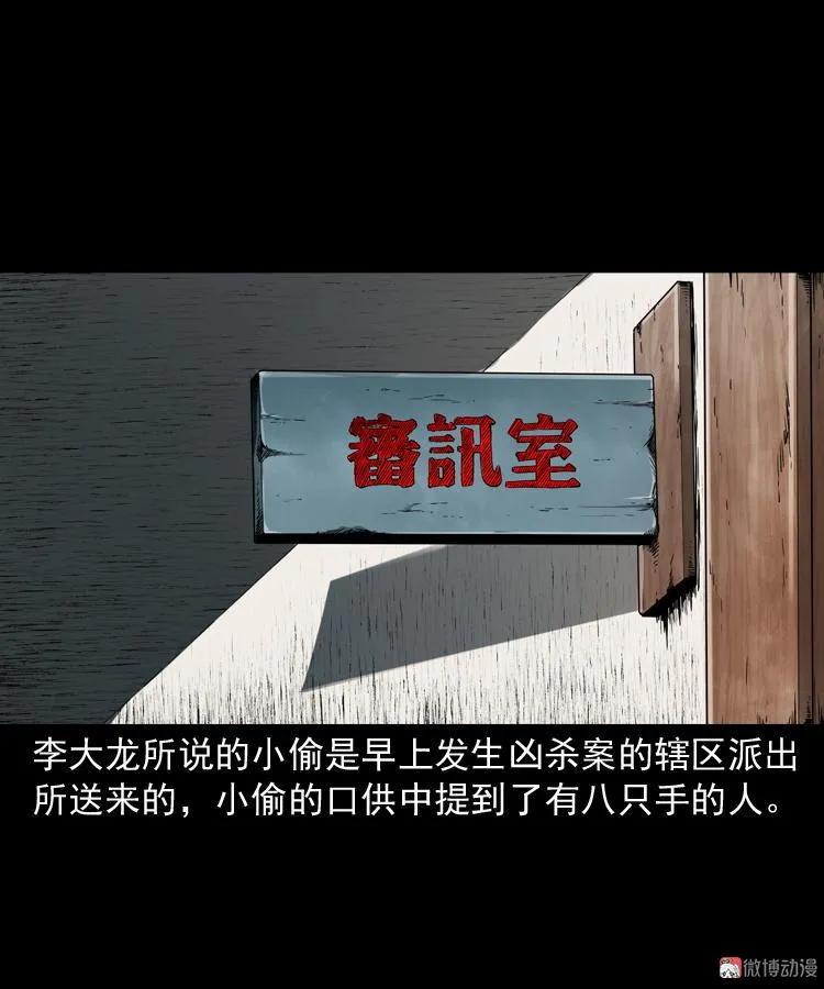 蜘蛛人（上）62