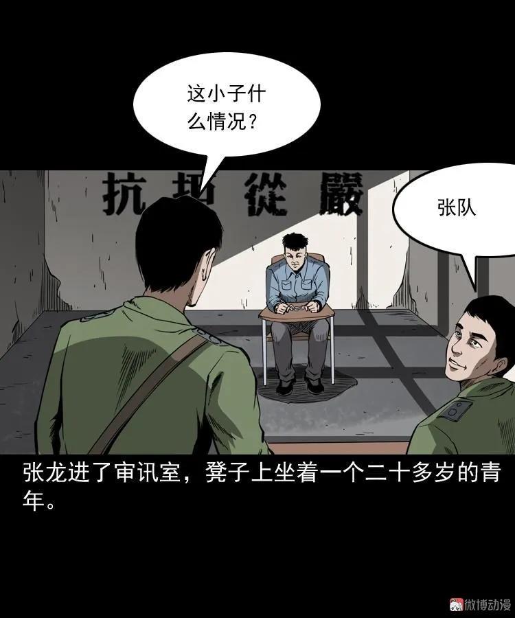 蜘蛛人（上）63