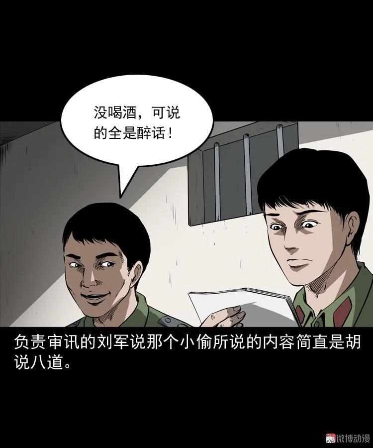 蜘蛛人（上）64