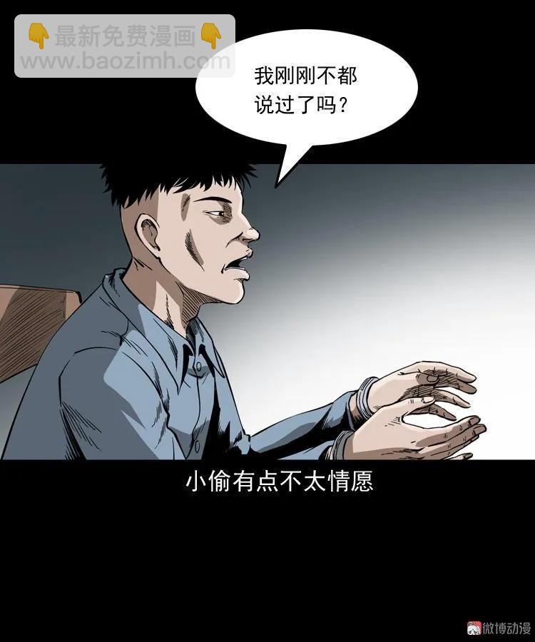 蜘蛛人（上）66