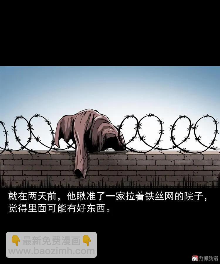 蜘蛛人（上）69