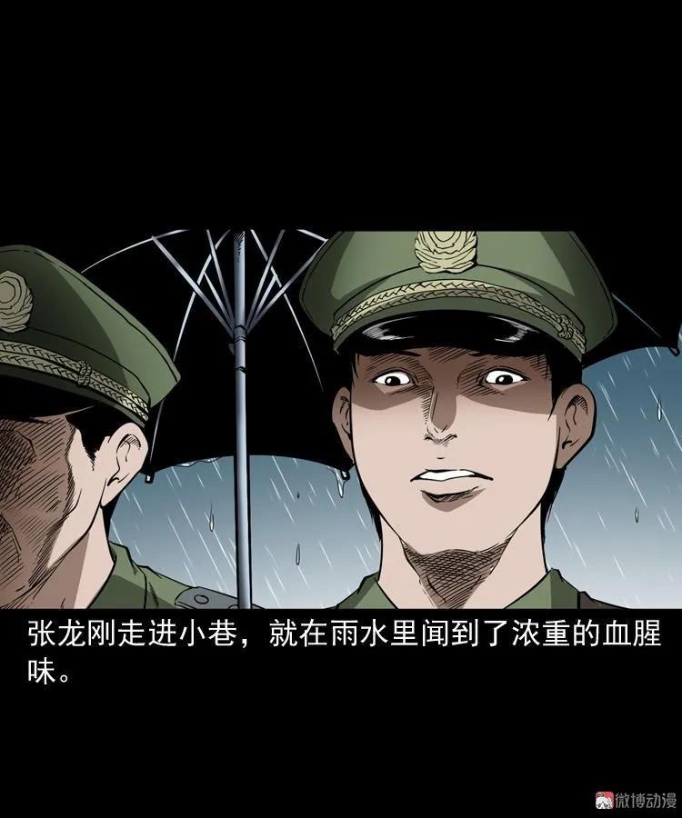 蜘蛛人（上）7