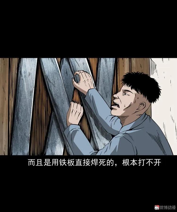 蜘蛛人（上）72