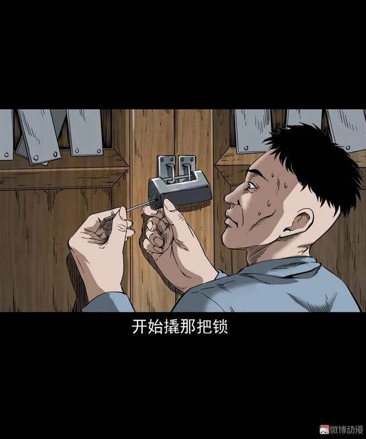 蜘蛛人（上）75