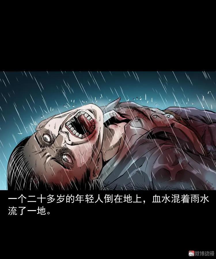 蜘蛛人（上）8