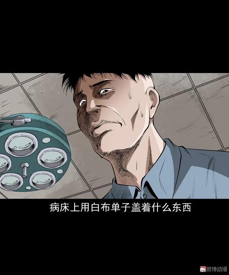 蜘蛛人（上）83