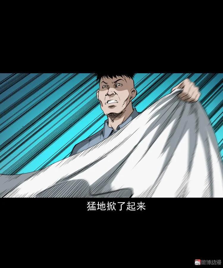蜘蛛人（上）87