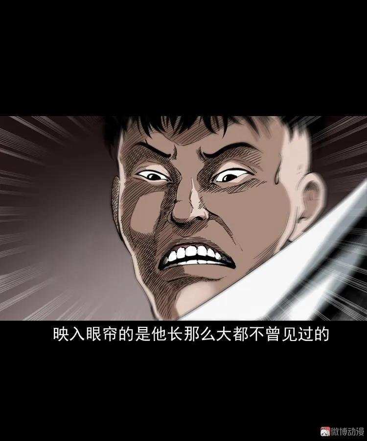 蜘蛛人（上）88