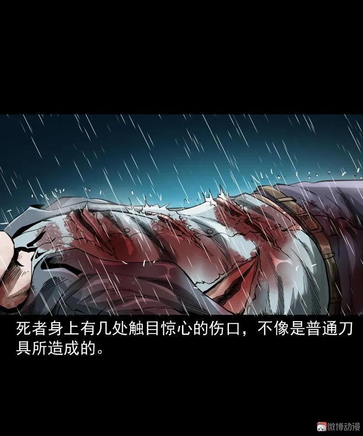 蜘蛛人（上）9