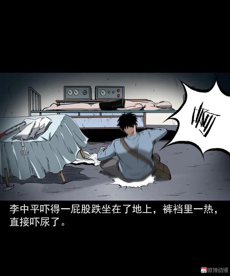 蜘蛛人（上）90