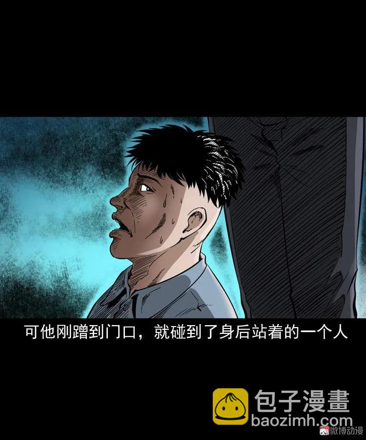 蜘蛛人（上）92