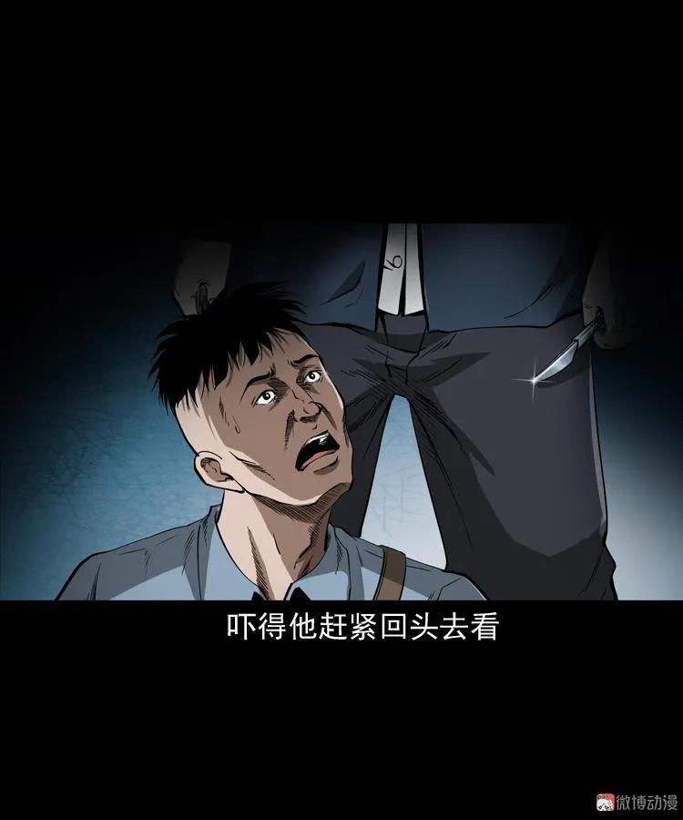 蜘蛛人（上）93