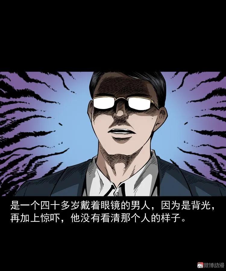 蜘蛛人（上）94