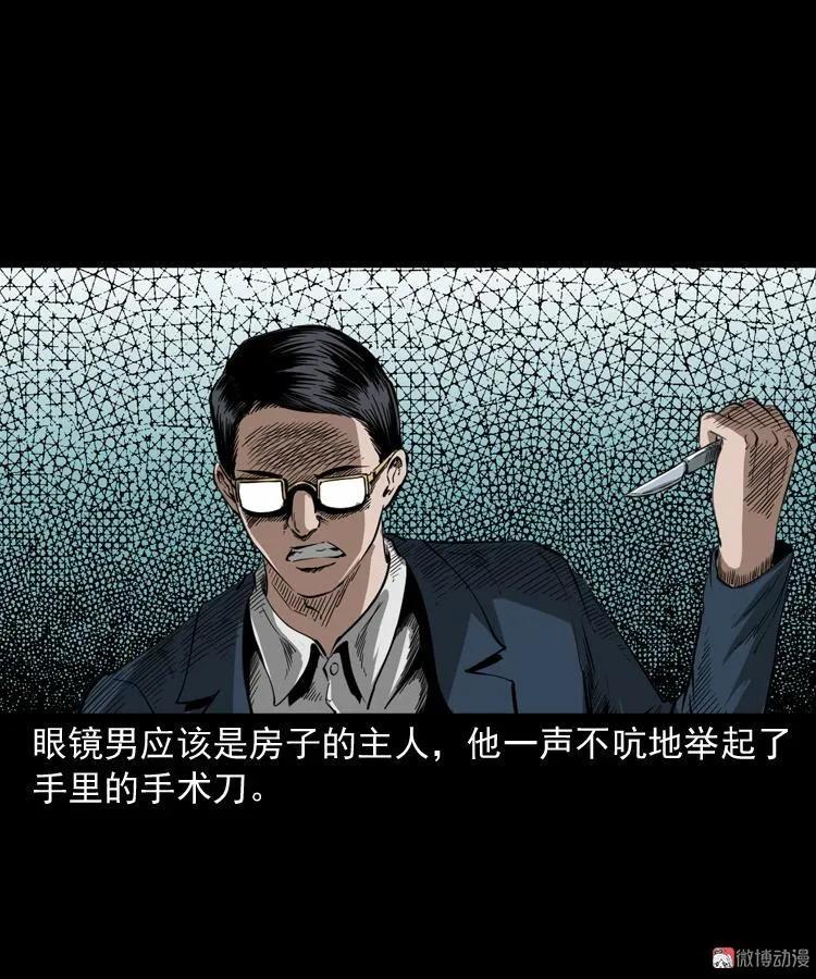 蜘蛛人（上）95