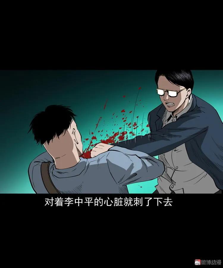 蜘蛛人（上）96