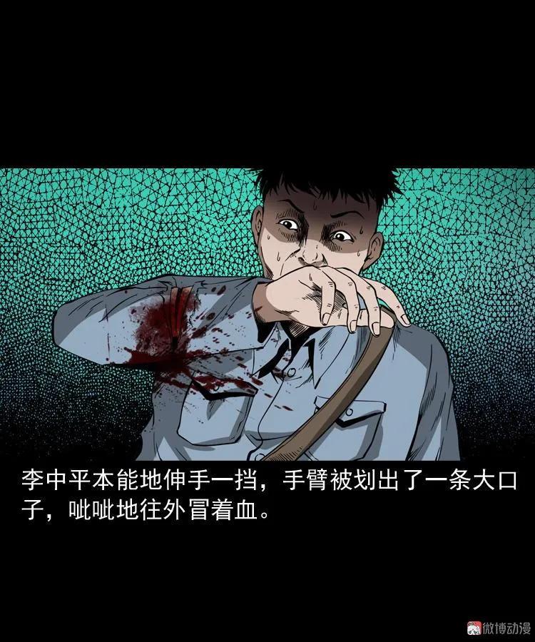 蜘蛛人（上）97