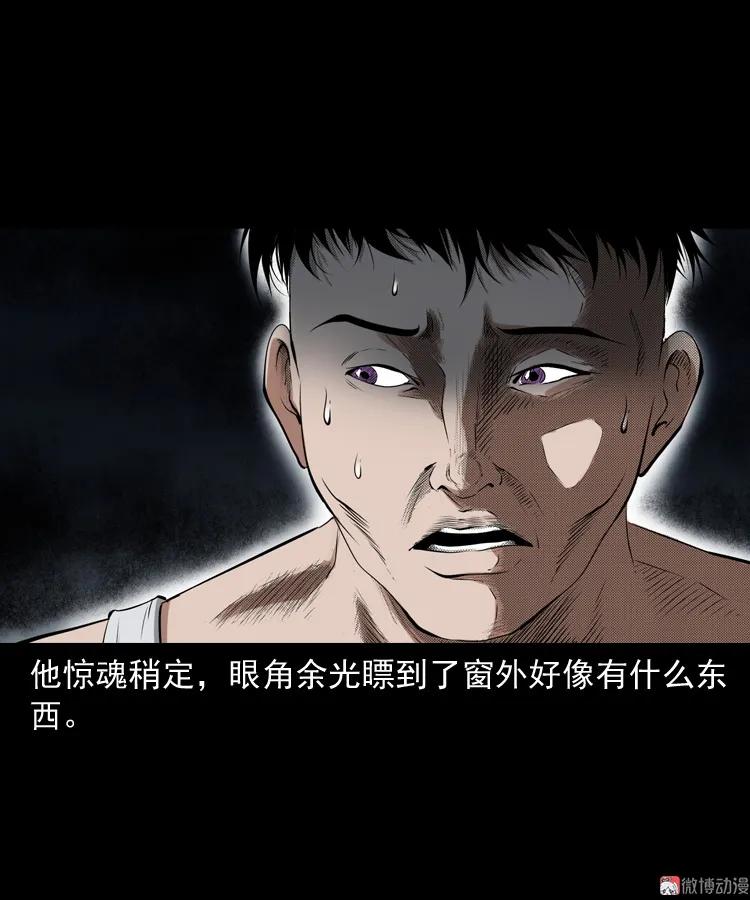 蜘蛛人（下）10