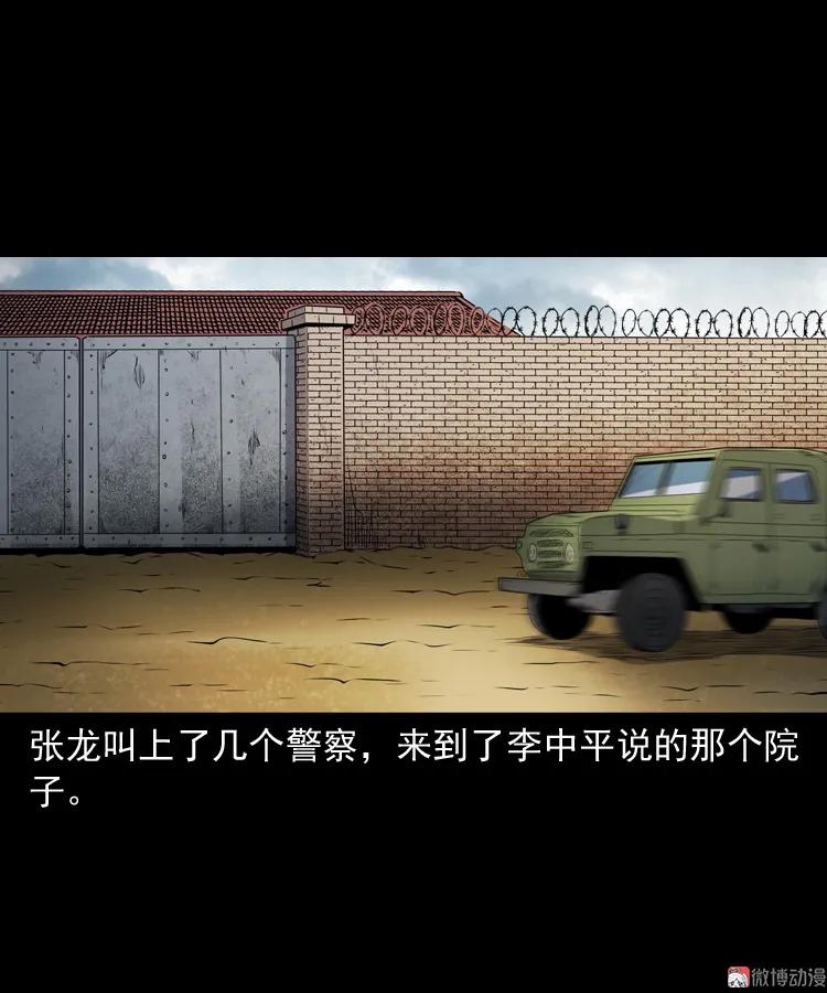 蜘蛛人（下）18
