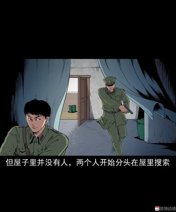 蜘蛛人（下）24
