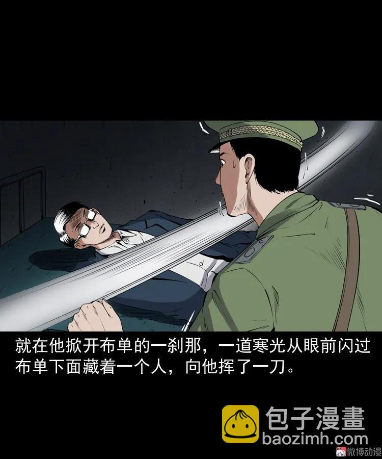蜘蛛人（下）27