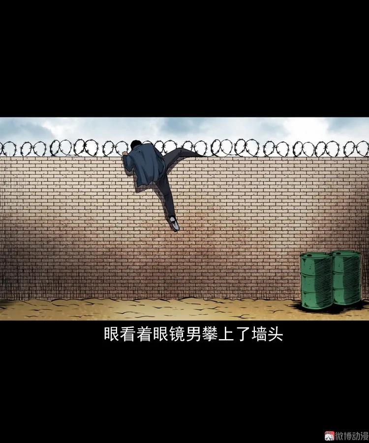 蜘蛛人（下）36