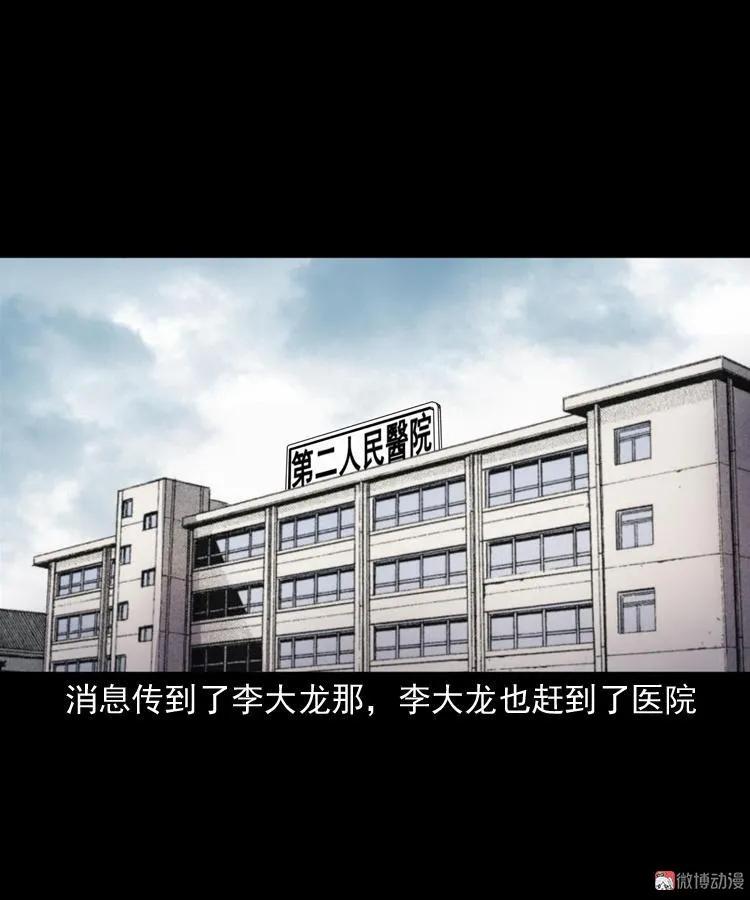蜘蛛人（下）40