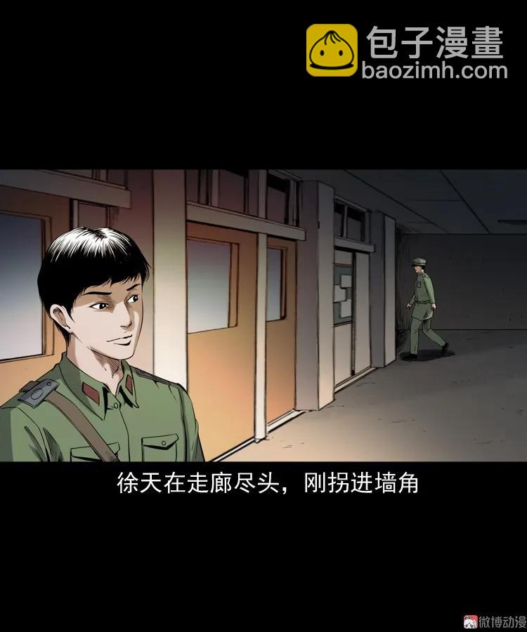 蜘蛛人（下）59