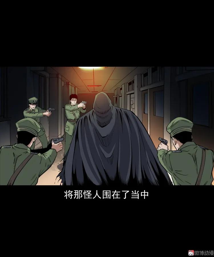 蜘蛛人（下）65