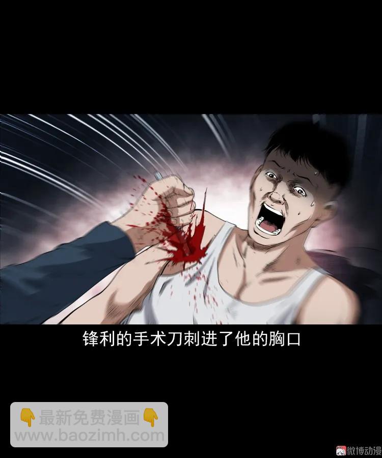 蜘蛛人（下）7