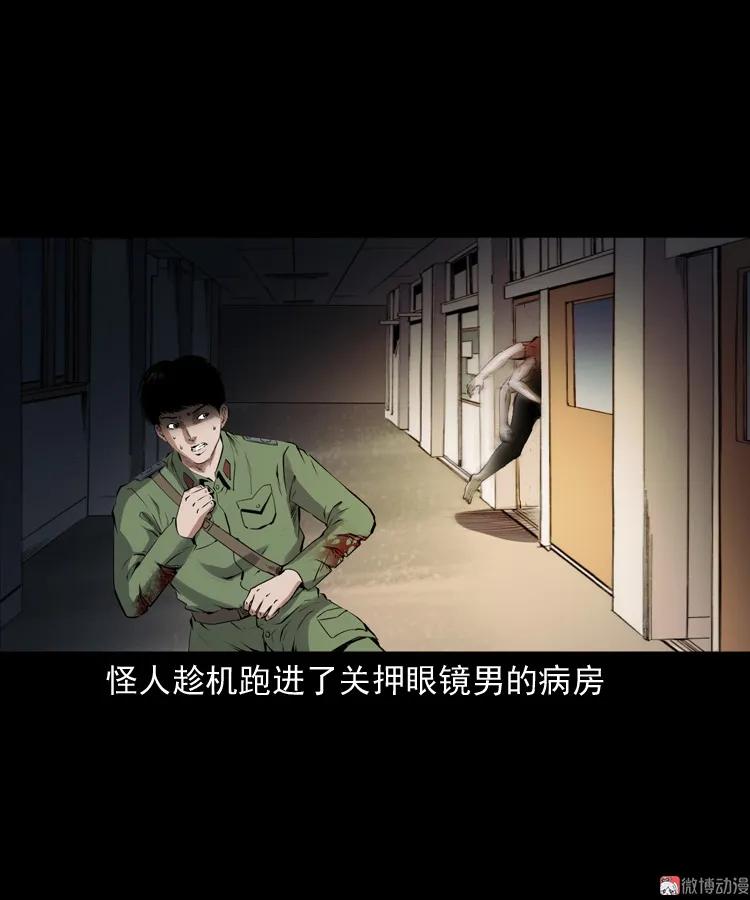 蜘蛛人（下）76
