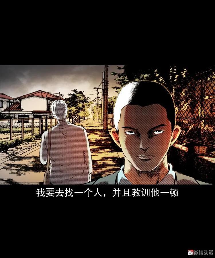 白头鬼之缚灵114