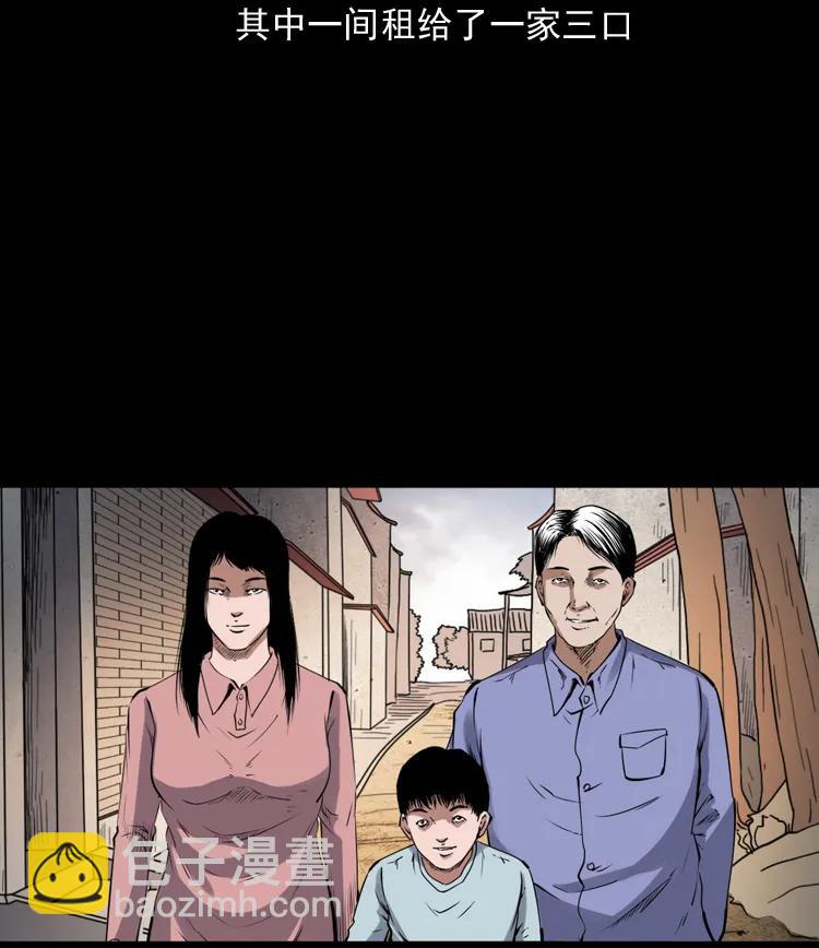 白头鬼之缚灵12