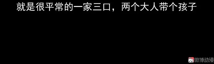 白头鬼之缚灵13