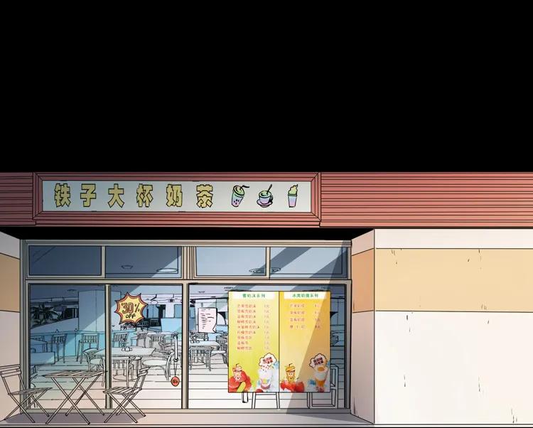 白头鬼之缚灵2