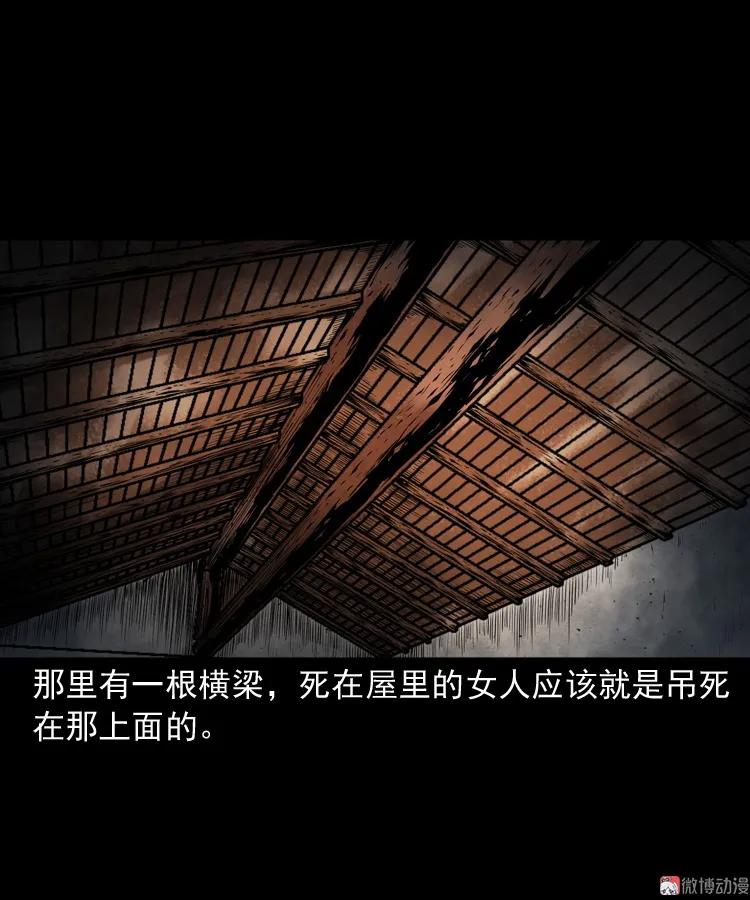 白头鬼之缚灵40