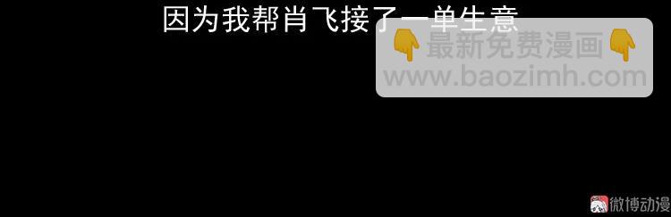 白头鬼之缚灵5