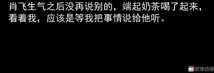 白头鬼之缚灵9