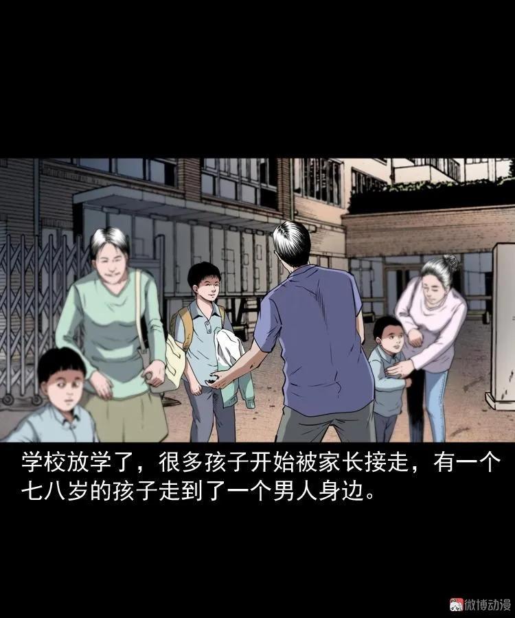 白头鬼之缚灵95