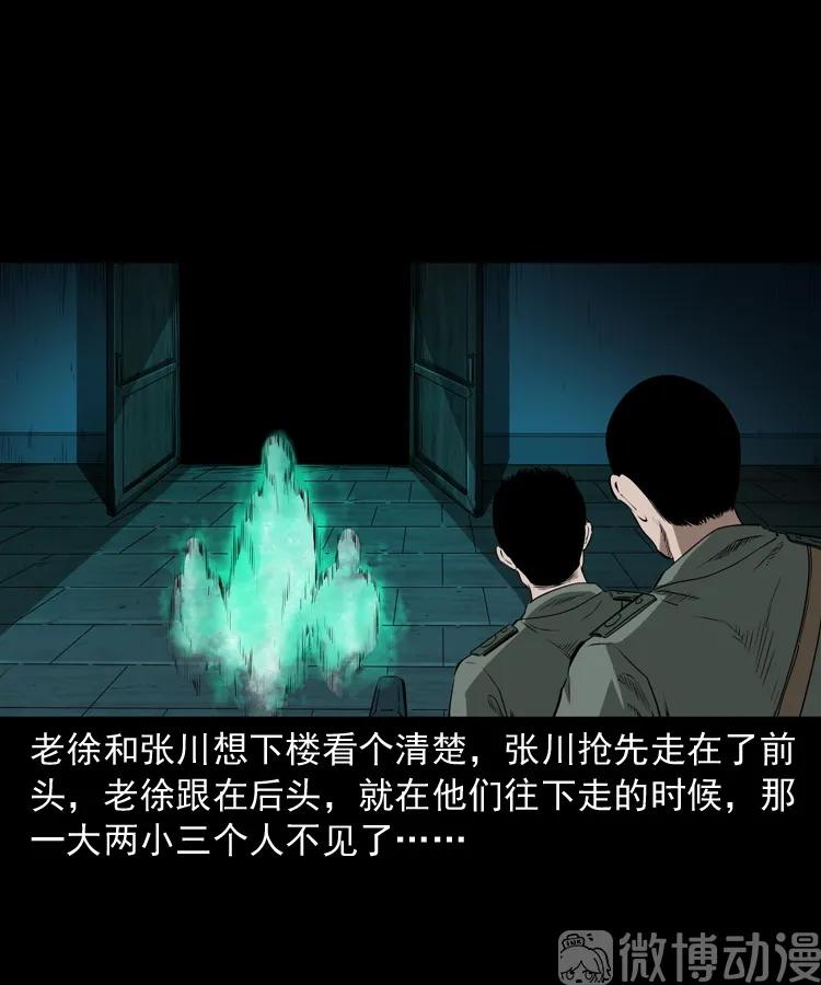 林家宅27号（下）1