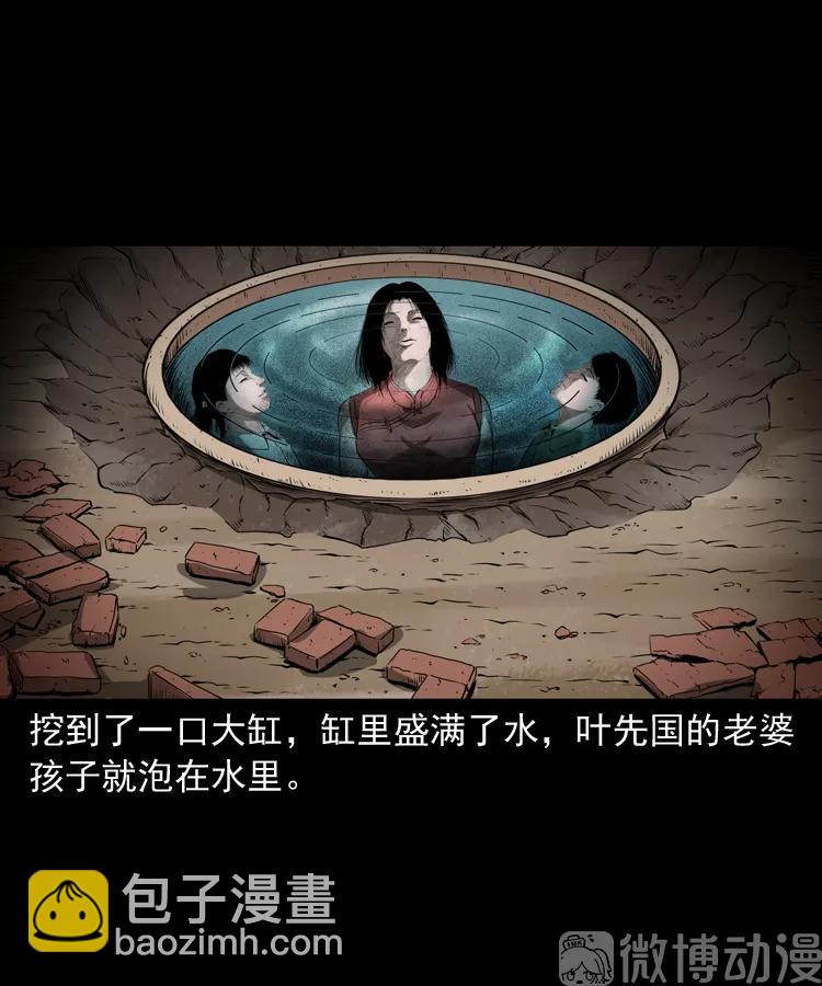 林家宅27号（下）13