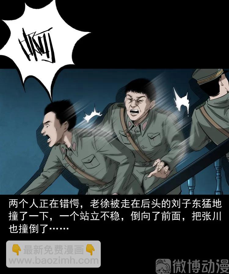 林家宅27号（下）2