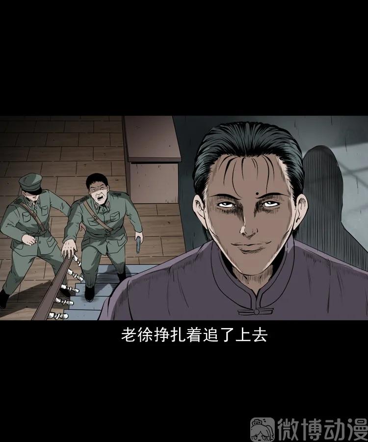 林家宅27号（下）70