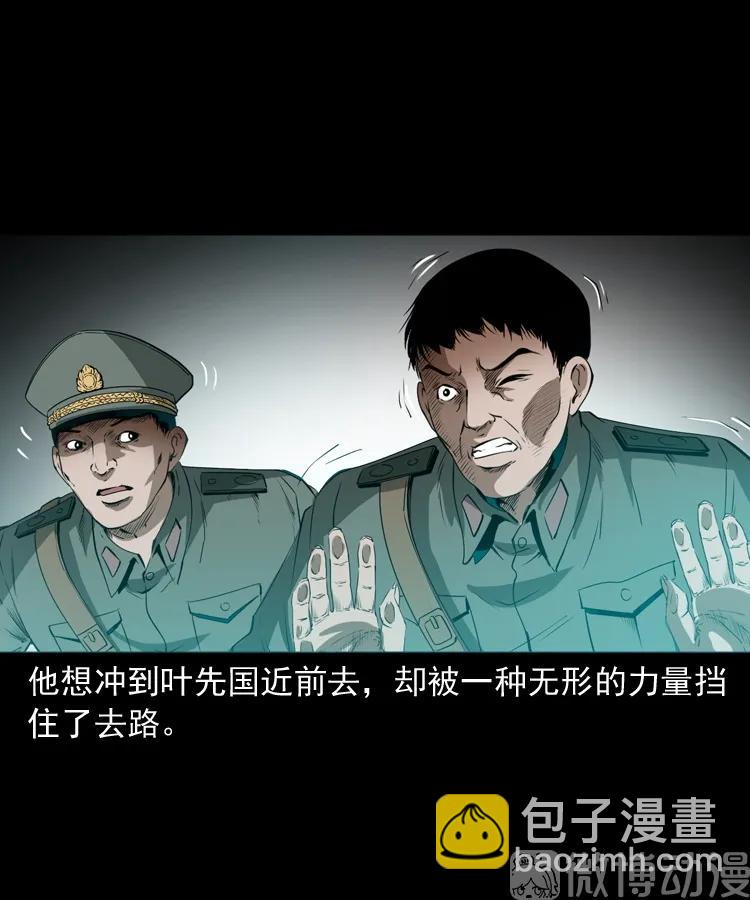 林家宅27号（下）72